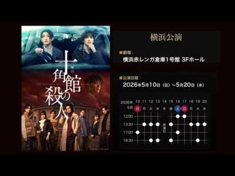 48RinOkabe (2026年05月17日23時55分04秒) 岡部 麟.
