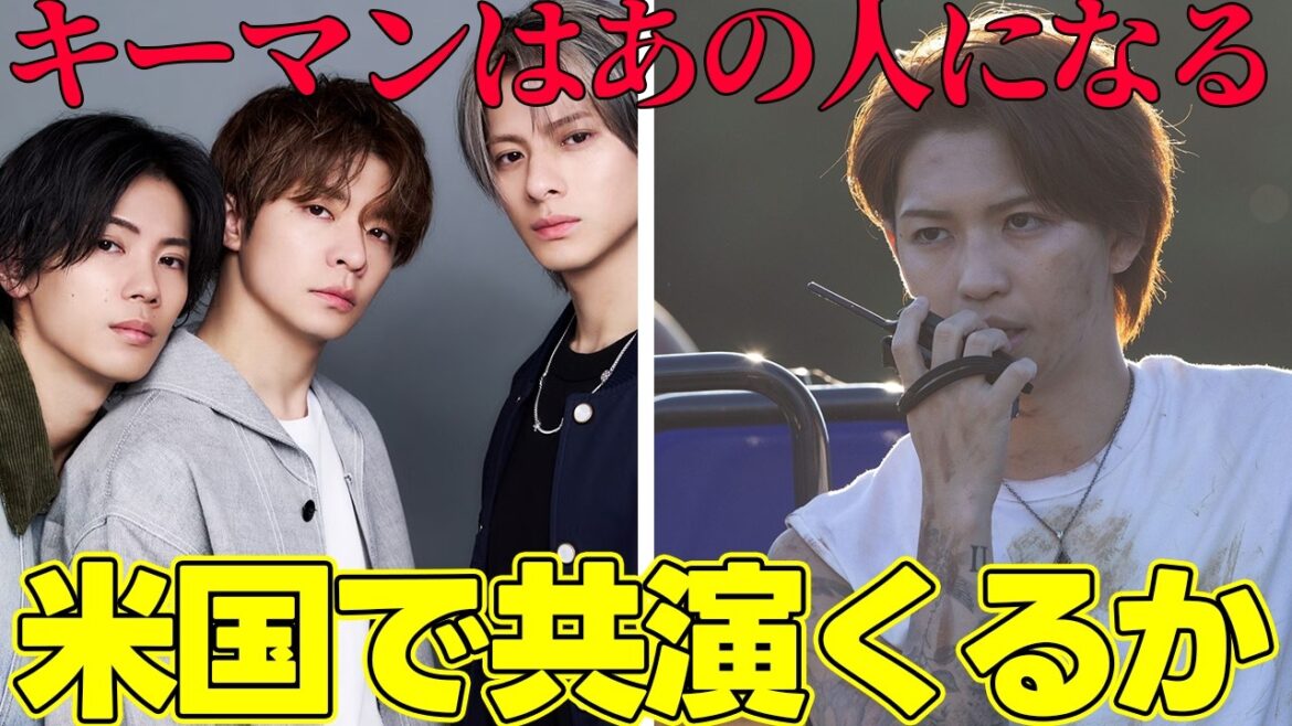 Number_iと岩橋玄樹を繋ぐ米国の意外な人物とは