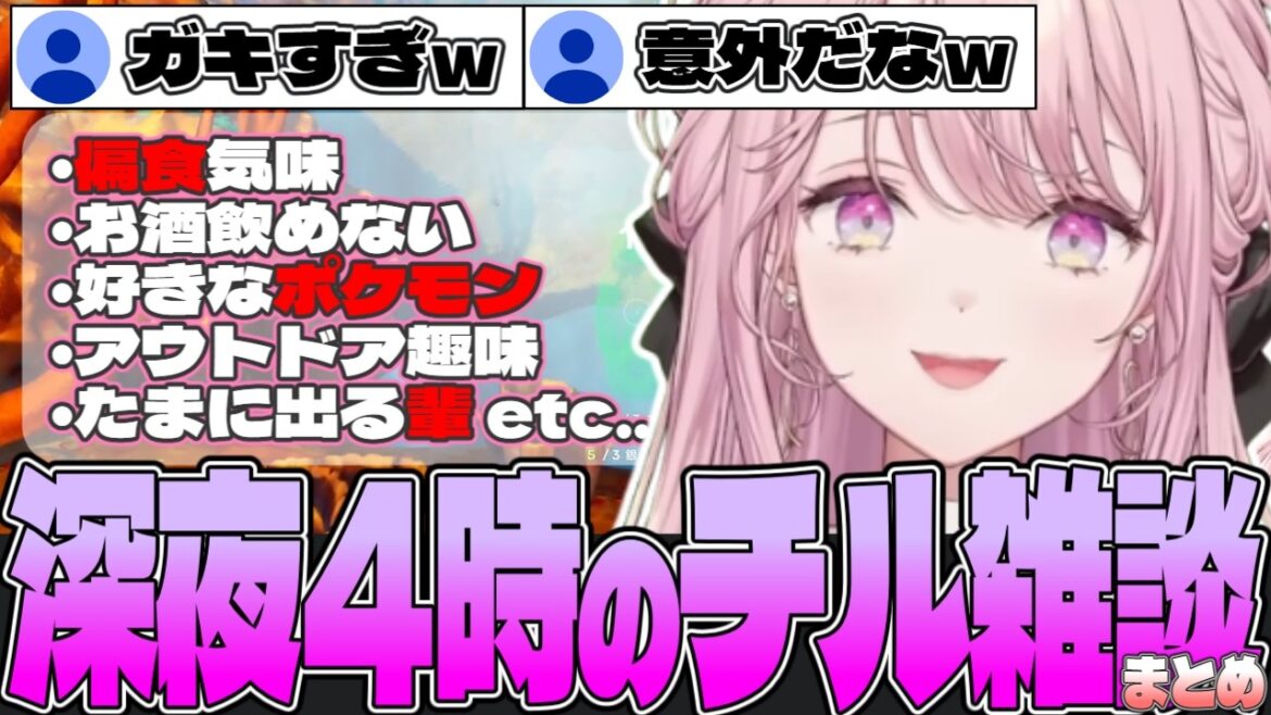 【サブノーティカ2】深夜のチル雑談でご飯の話が止まらない+輩になる財閥令嬢【御子神琴音/にじさんじ切り抜き/Y4T4】#琴音をひとつまみ