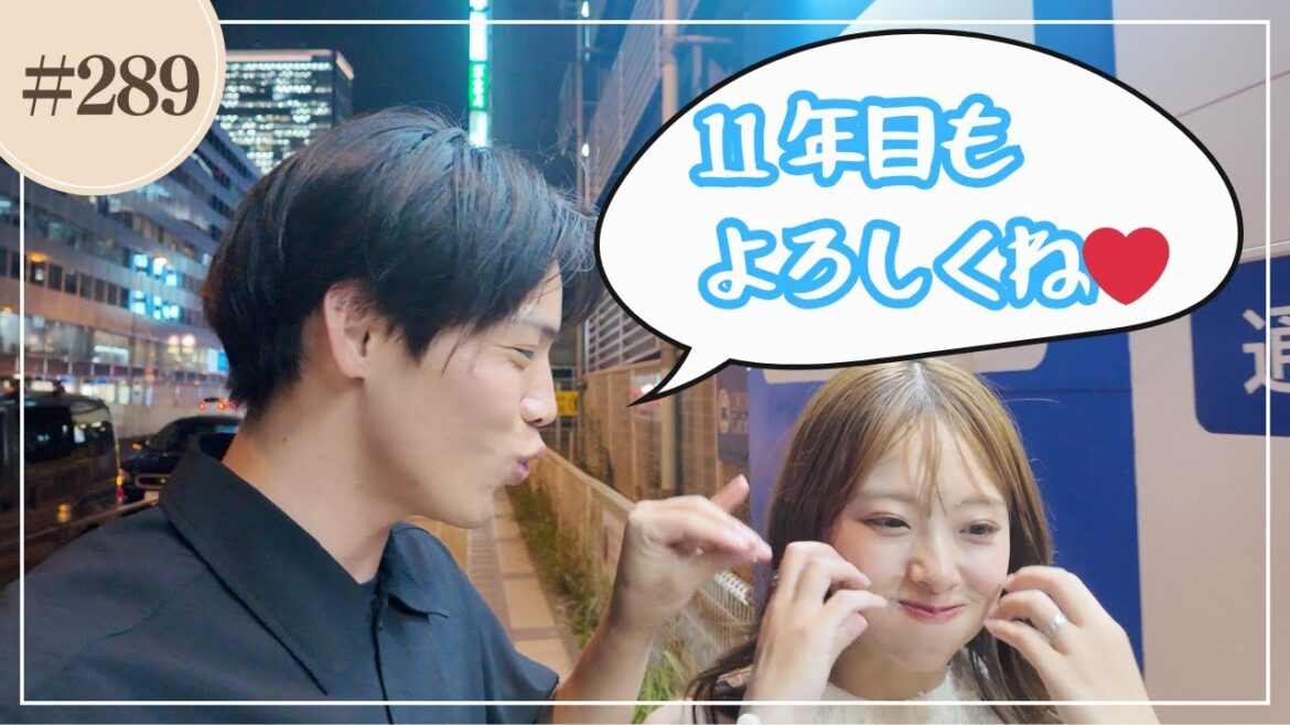付き合って11年記念|福岡から会いに来てくれた友達とランチしてきたよ♡