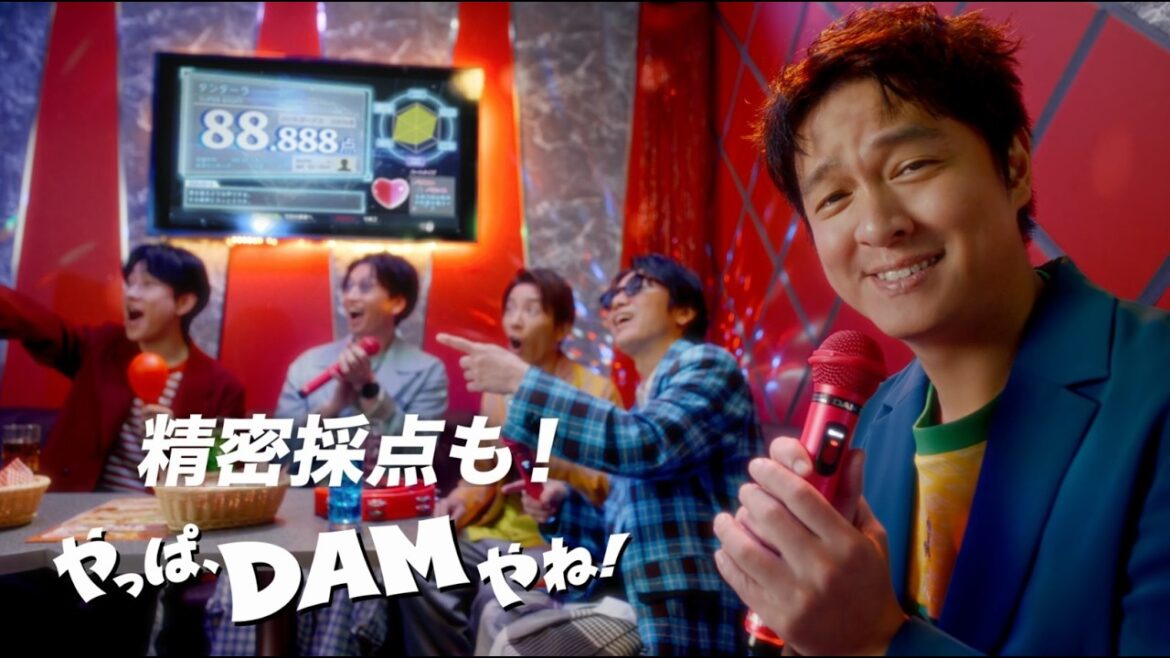 やっぱ、DAMやね!CM「やっぱ!?」篇 丸山隆平ver.