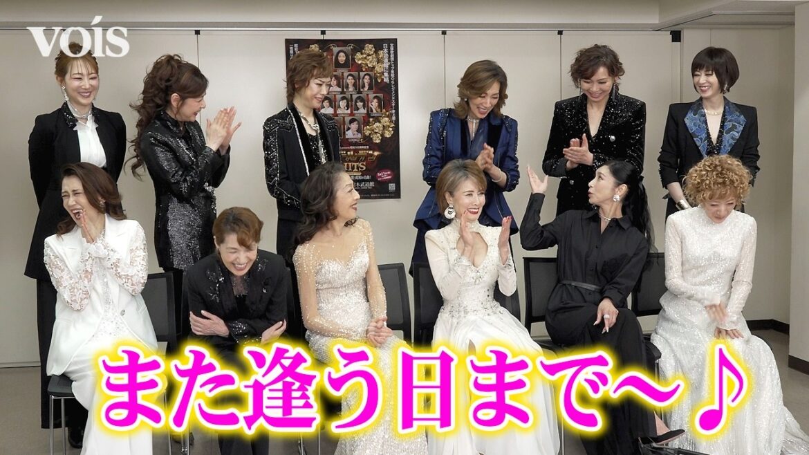 小柳ルミ子&麻実れい、56年ぶり共演 黒木瞳ら宝塚OG12人集結 和気あいあい本番前囲み取材