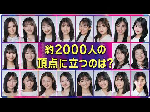 運命の結果発表!次世代のスター誕生の歴史的瞬間|横浜国際映画祭 新人女優オーディション2026 #5【シリーズ最終話】