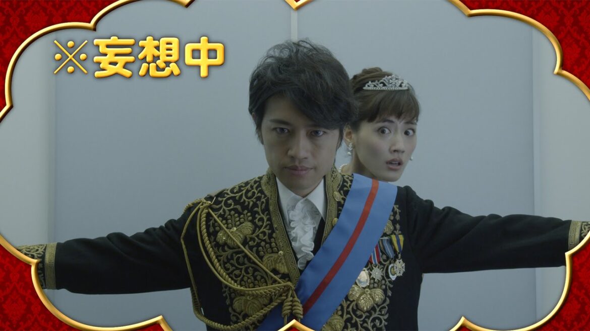 綾瀬はるか、斎藤工に妄想炸裂!? 映画「高台家の人々」特報 #Haruka Ayase #movie