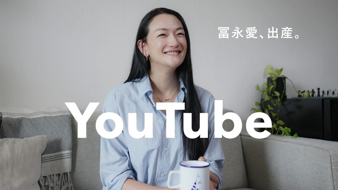 冨永愛、YouTube始めました。そして出産しました。