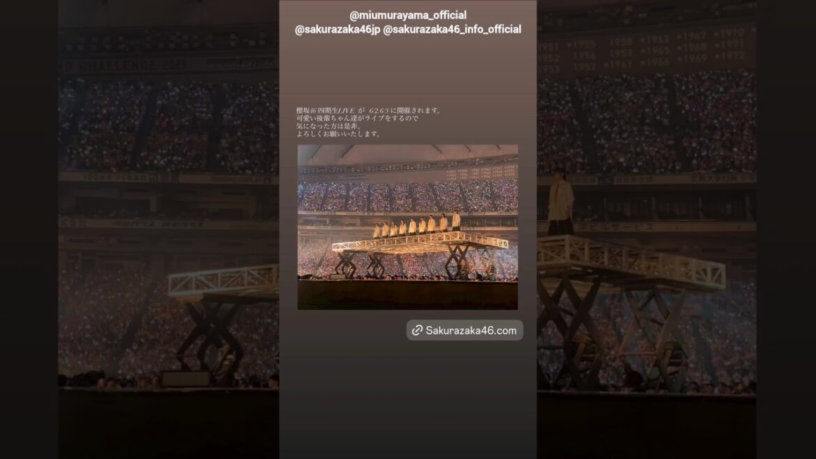 村山美羽 まもなく開催!6月2日・3日 櫻坂46『四期生LIVE』が開催されます!LaLa arena TOKYO-BAY