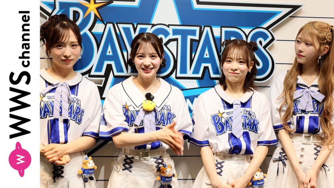 AKB48・小栗有以、伊藤百花、倉野尾成美、千葉恵里、ハマスタでイベント前に語る!