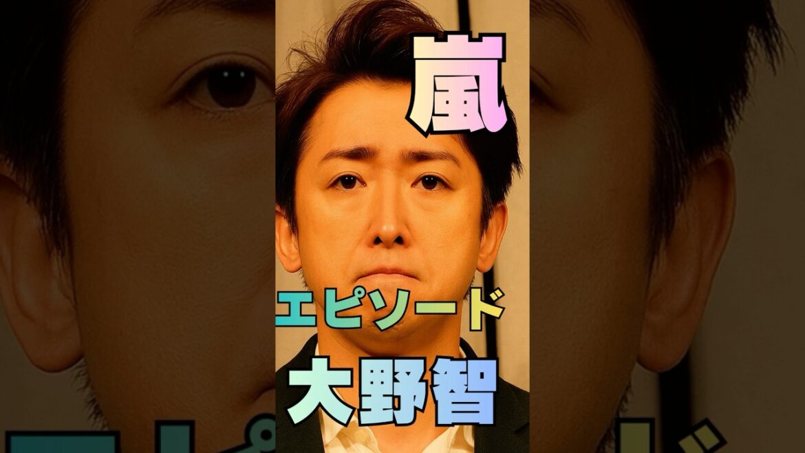 【嵐】活動休止後の打ち合わせ…松本潤の行動にメンバーが笑った
