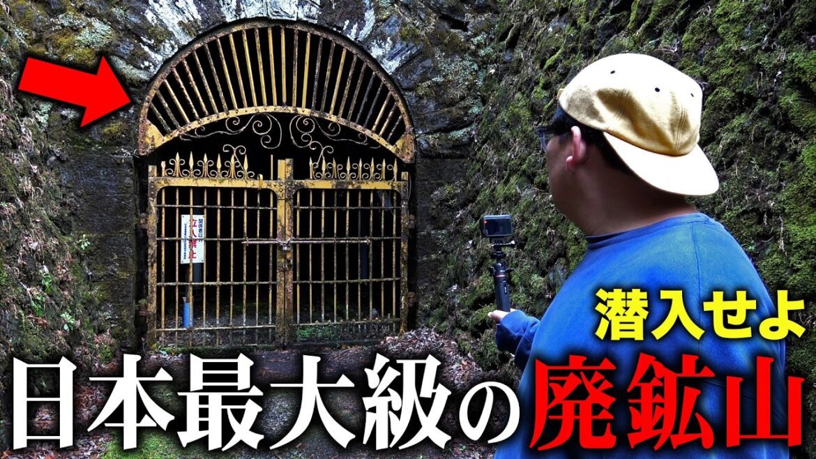 【遺産】日本から消えた街。かつて2万人以上が暮らした日本最大級の廃鉱山に潜入したら鳥肌が止まらなかった【東洋のマチュピチュ】