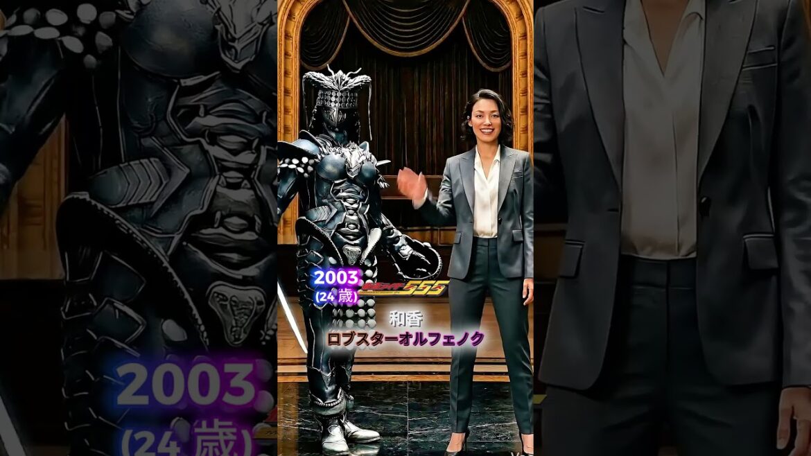 仮面ライダー555の悪役たち(当時と現在)(2003年 – 2026年)#仮面ライダーシリーズ #スーパー戦隊シリーズ #ウルトラマン #メタルヒーローシリーズ #仮面ライダー555