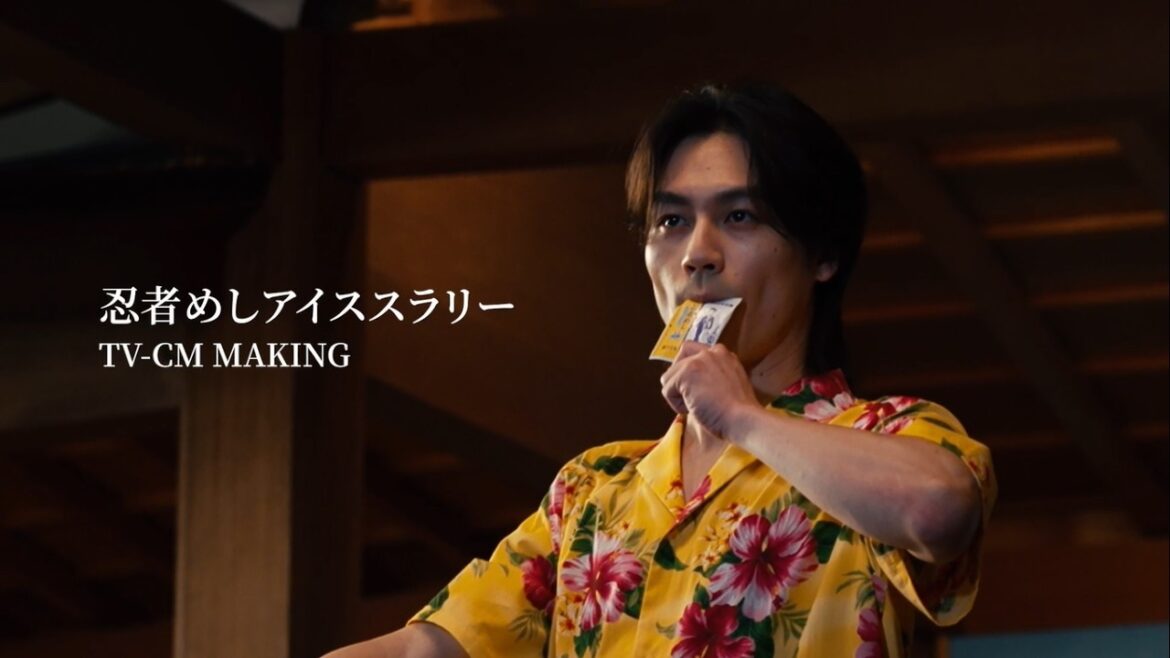 UHA味覚糖 忍者めしアイススラリーメイキング映像