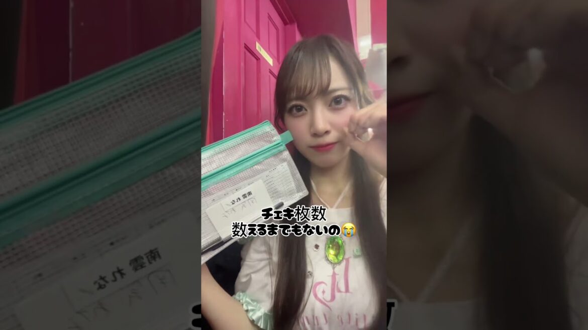 新人アイドルの苦労…