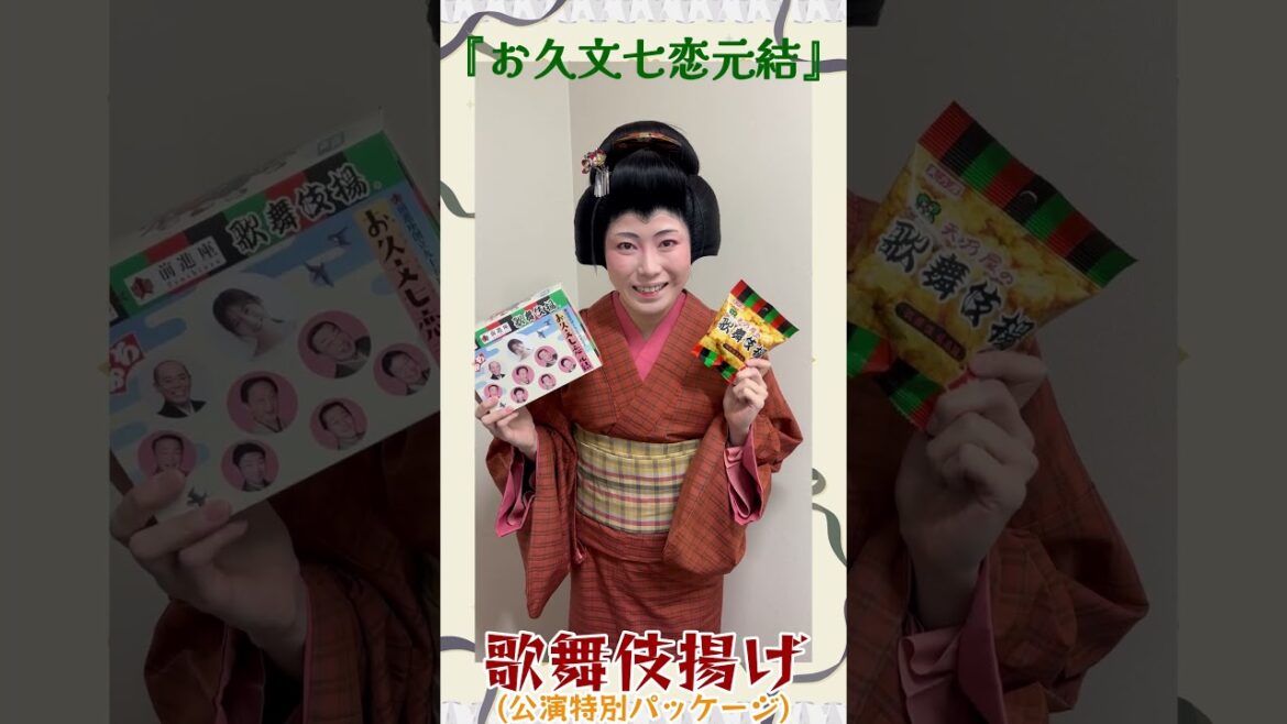 横山由依さんから素敵なお知らせ!