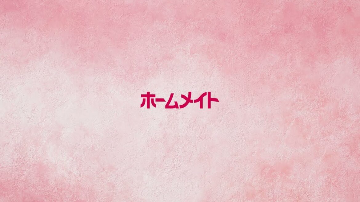 お部屋探しをバラ色に「メイキング」|ホームメイト