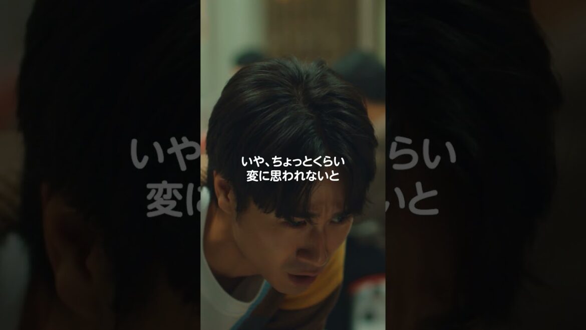 【2人で帰るチャンスでしょ】『#山田くんとLv999の恋をする 』絶賛上映中! #作間龍斗 #山下美月 #映画山田999 #shorts #映画