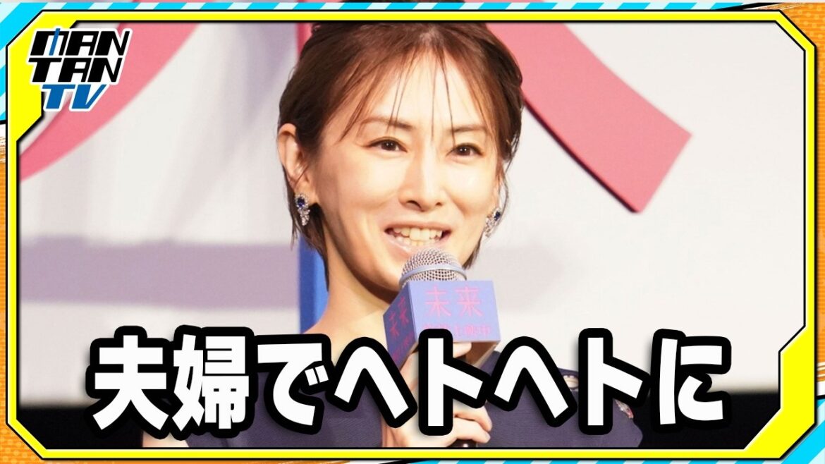 北川景子、大事にしていきたいものは「家族との時間」 GWは家族で軽井沢へ “オバケ級”体力の子供と遊び夫婦でヘトヘトに