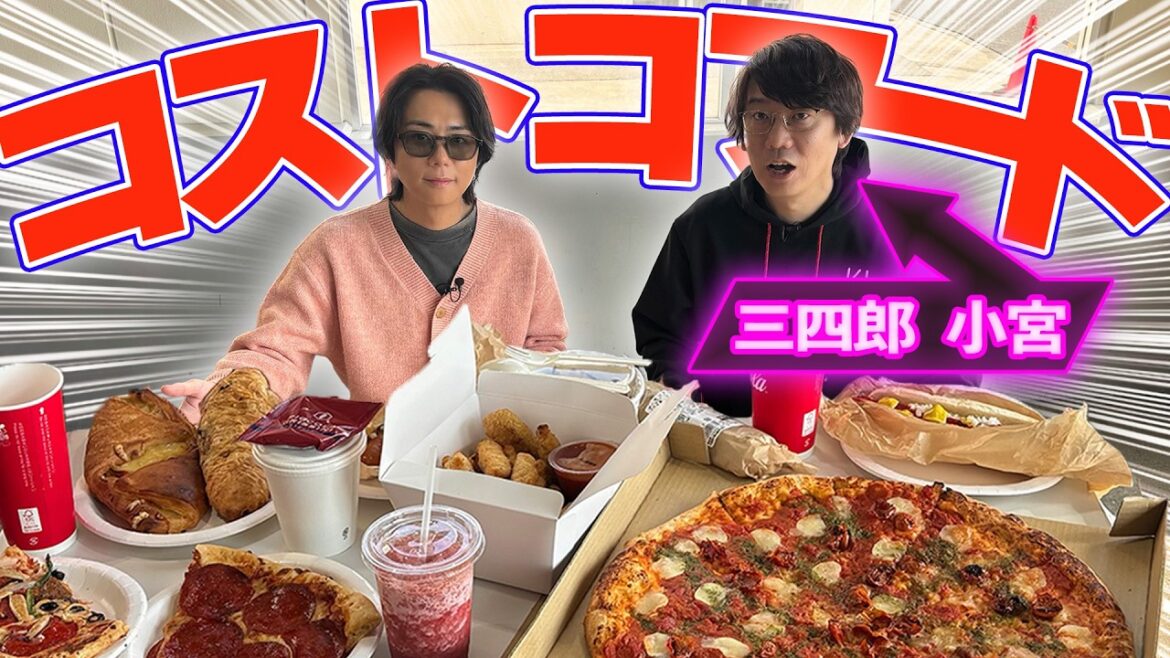 【コストコ】フードコート全部食い!だが…撮影中に業界の闇が暴かれる!?#236