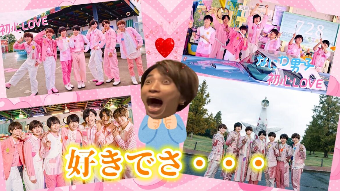 【高橋恭平ゲスト回】SixTONES、初心LOVEを歌いたい