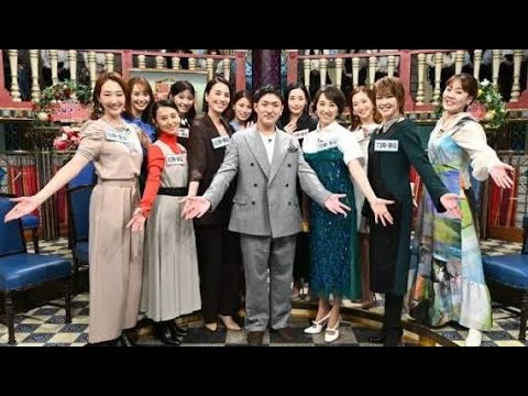 紅ゆずる、紺野まひる、遼河はるひらタカラジェンヌ10名が『さんま御殿』に大集合! 知られざる宝塚エピソードとは