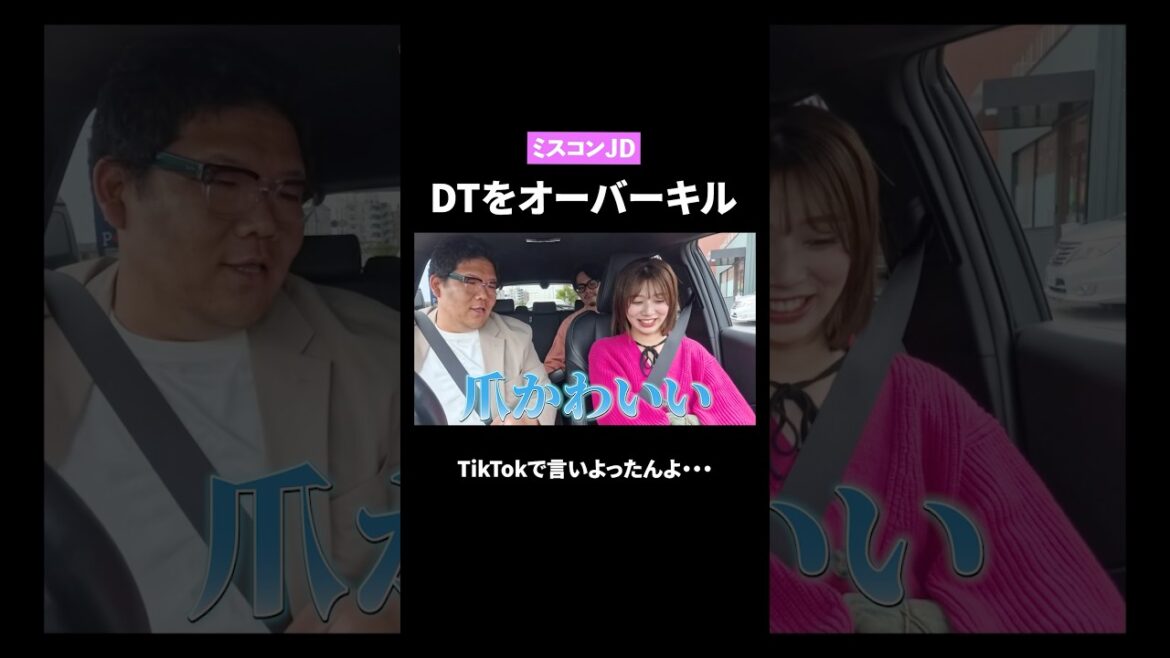 になにが言ってたし。#愛媛のyoutuber