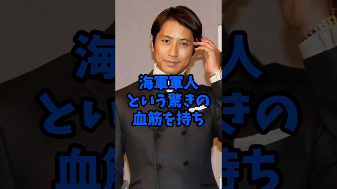 ㊗️100万再生 先祖が偉大な偉人で血筋が凄い男前な芸能人3人 #芸能人 #shorts #偉人 #谷原章介 #明智光秀