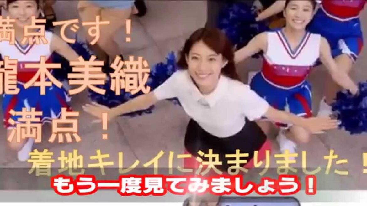 【瀧本美織のダンスミュージカル】「ソニー損保」CM 着地満点です(^◇^)!スローで見てみましょう