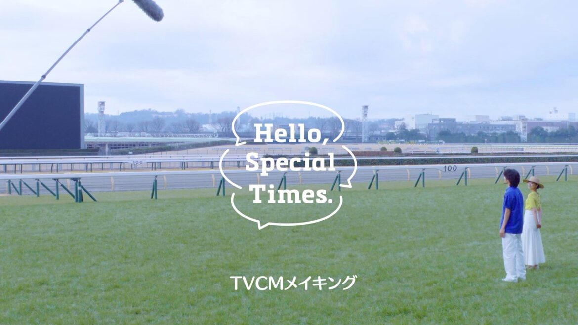Hello, Special Times.『ファン第一号になる』篇 夏競馬 メイキング映像 | JRA公式