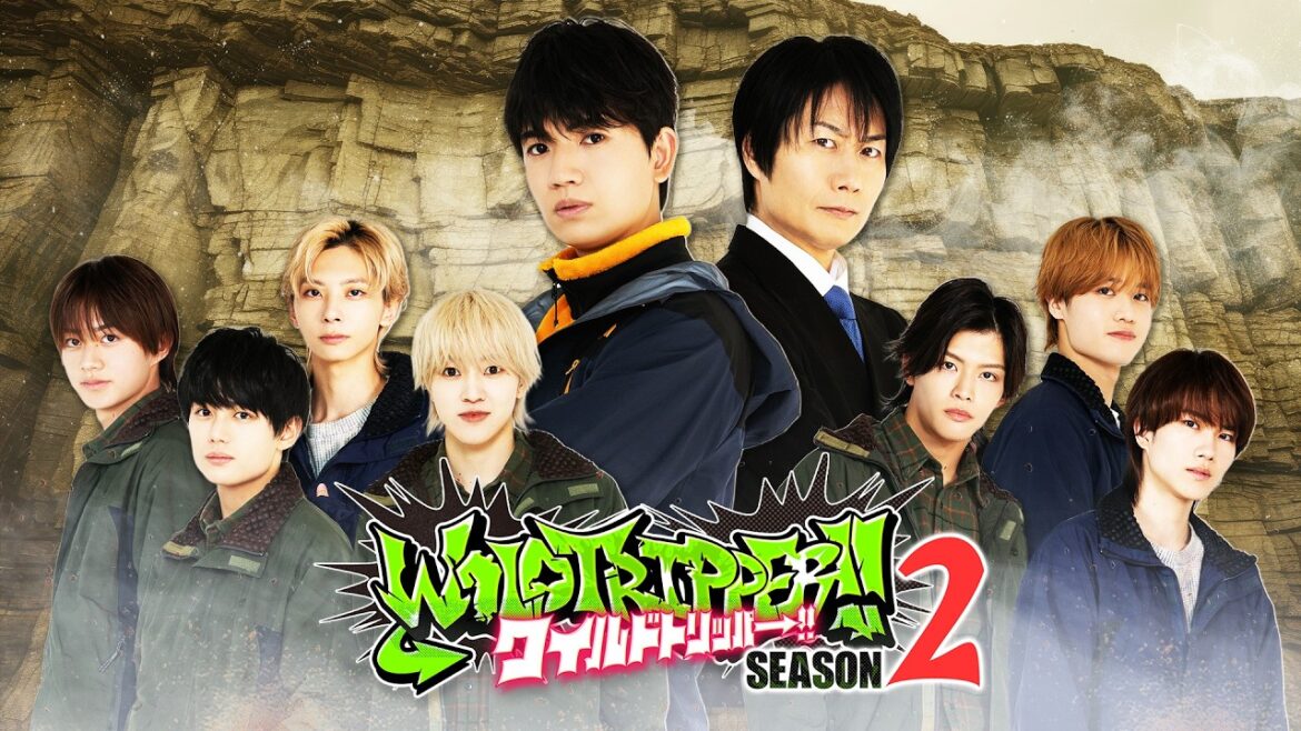 Teaser|『ワイルドトリッパー!!SEASON2』2026年7月3日(金) 0時よりプライムビデオで独占配信開始