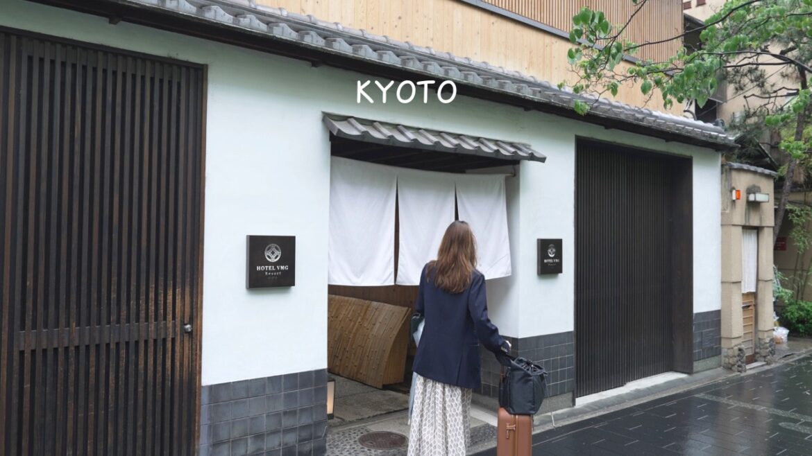 一泊二日で初夏の京都旅行|雨がちな天気でも絵になる街をのんびりと巡る