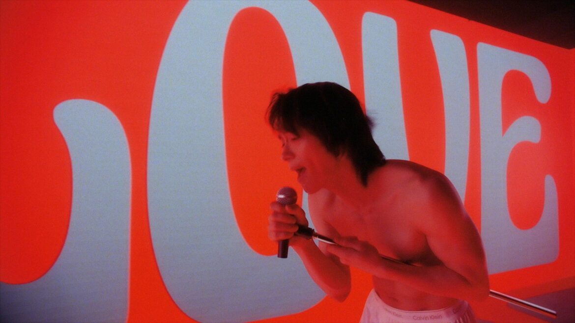 戸塚祥太 / guerrilla love(Music Video)