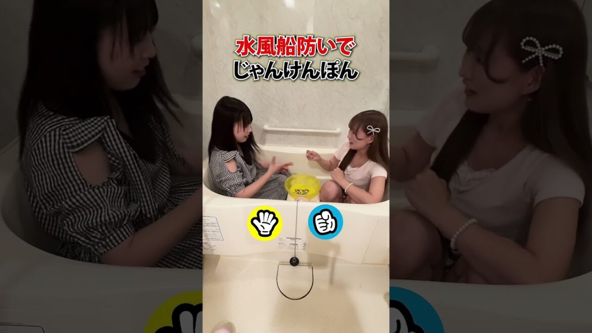 【正規の凡戦】水風船爆破対決w #shorts