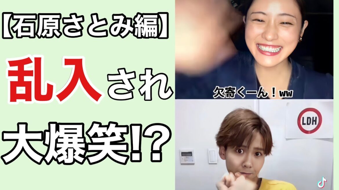 【石原さとみ】インスタライブ配信に乱入され大爆笑!? TikTokで200万再生#shorts (TikTokのちゃこ欠寄涼太)