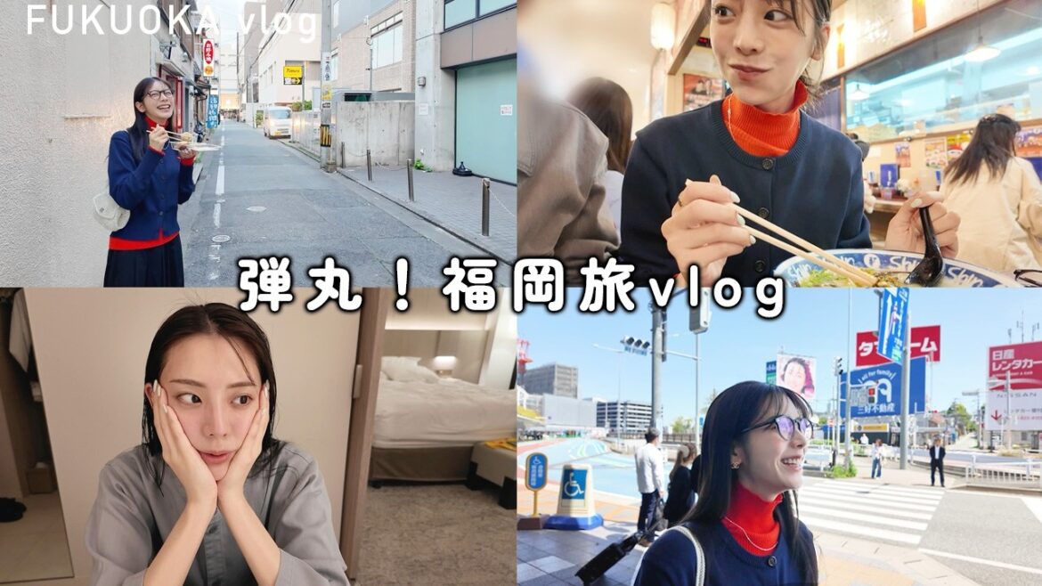 弾丸福岡vlog!ラーメン,小籠包…短かったけど美味しいものを食べられた1泊2日