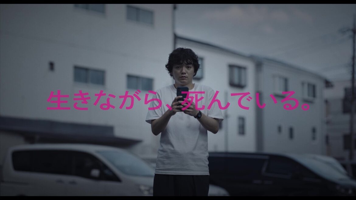 染谷将太主演、“生きながら、死んでいる”コンビニの奥に潜む歪みが姿を現す 『チルド』本予告【2026年7月17日公開】