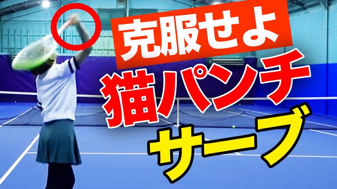 厚グリサーブ指導 中村仁美アナへサーブレッスンを行いました