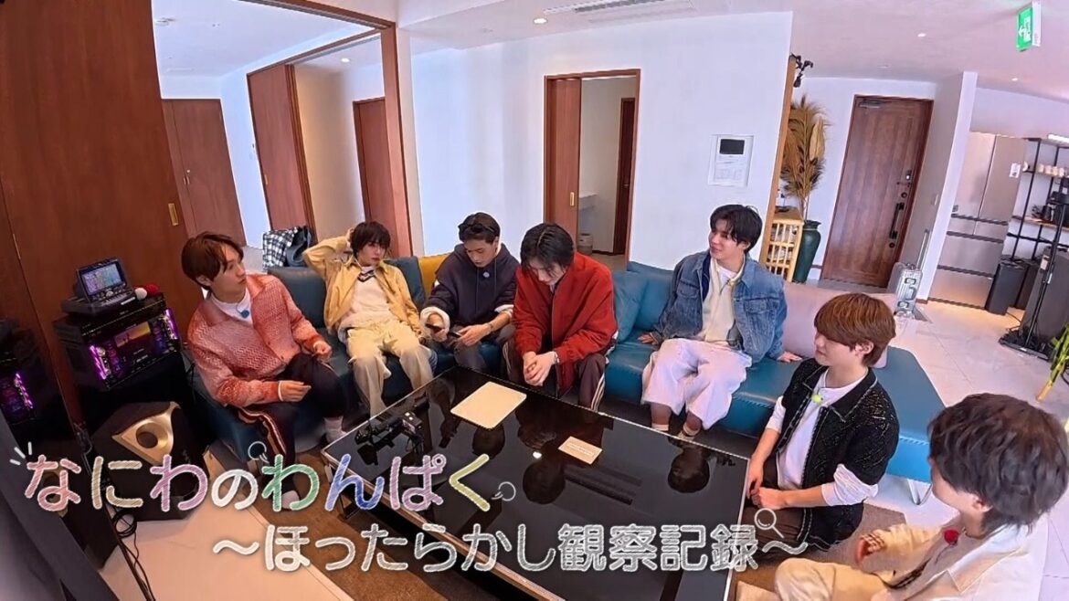 なにわ男子 – なにわのわんぱく〜ほったらかし観察記録〜 ちょこっと公開