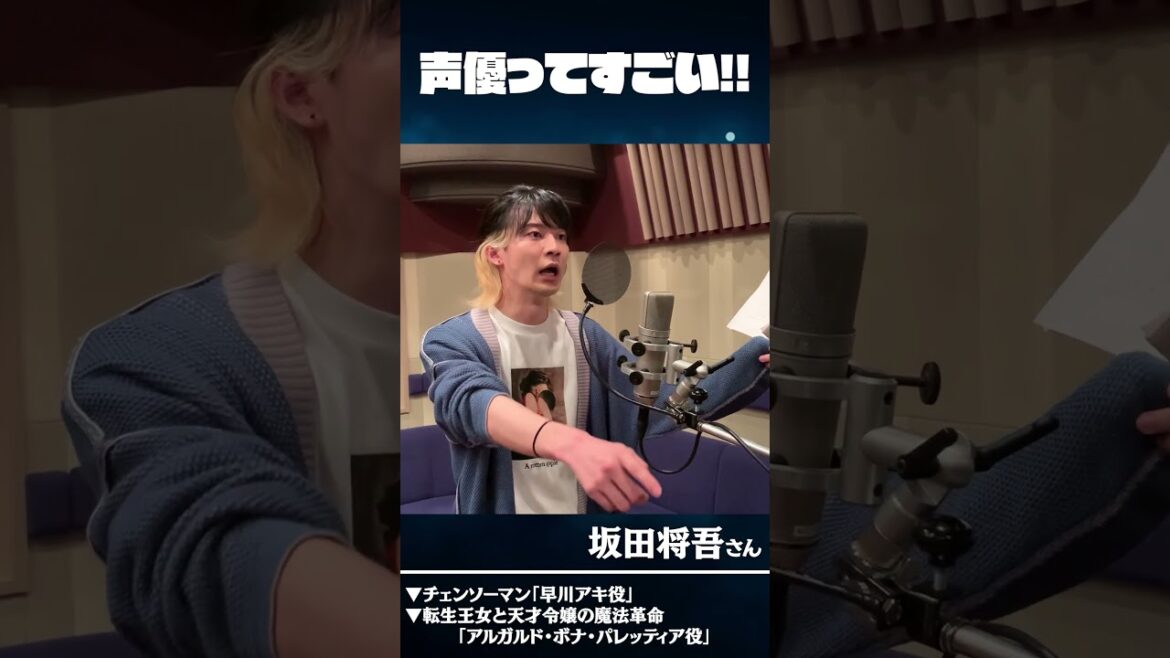 プロ声優のアフレコがすごすぎる!!!!!【ホロライブ/宝鐘マリン】#shorts