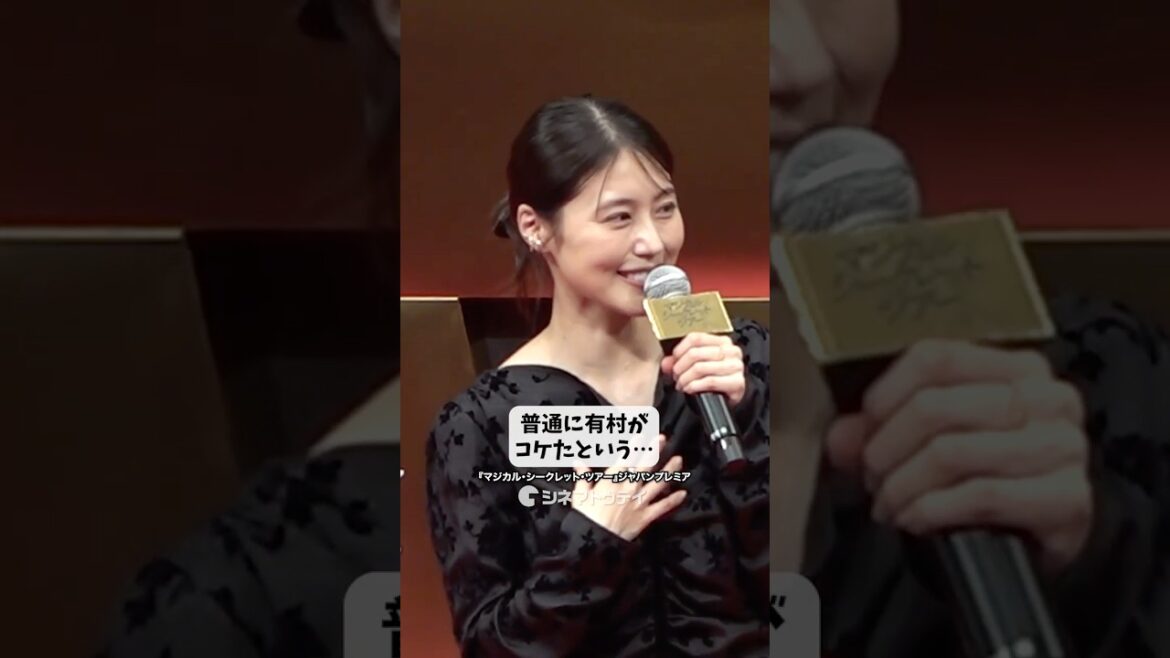 有村架純、撮影中に盛大に転倒 #有村架純 #塩野瑛久 #マジカルシークレットツアー #shorts