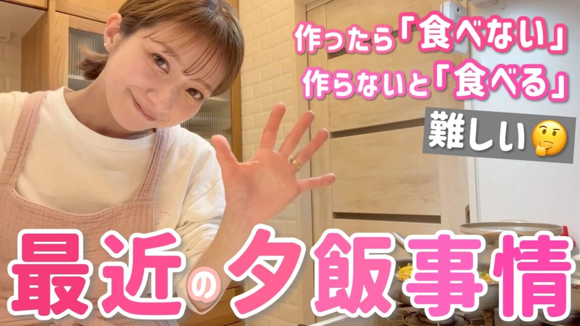 【夕飯事情】子どもたちの生活リズムが難しい今日この頃…🤔離乳食と弁当用のストックも同時に💪
