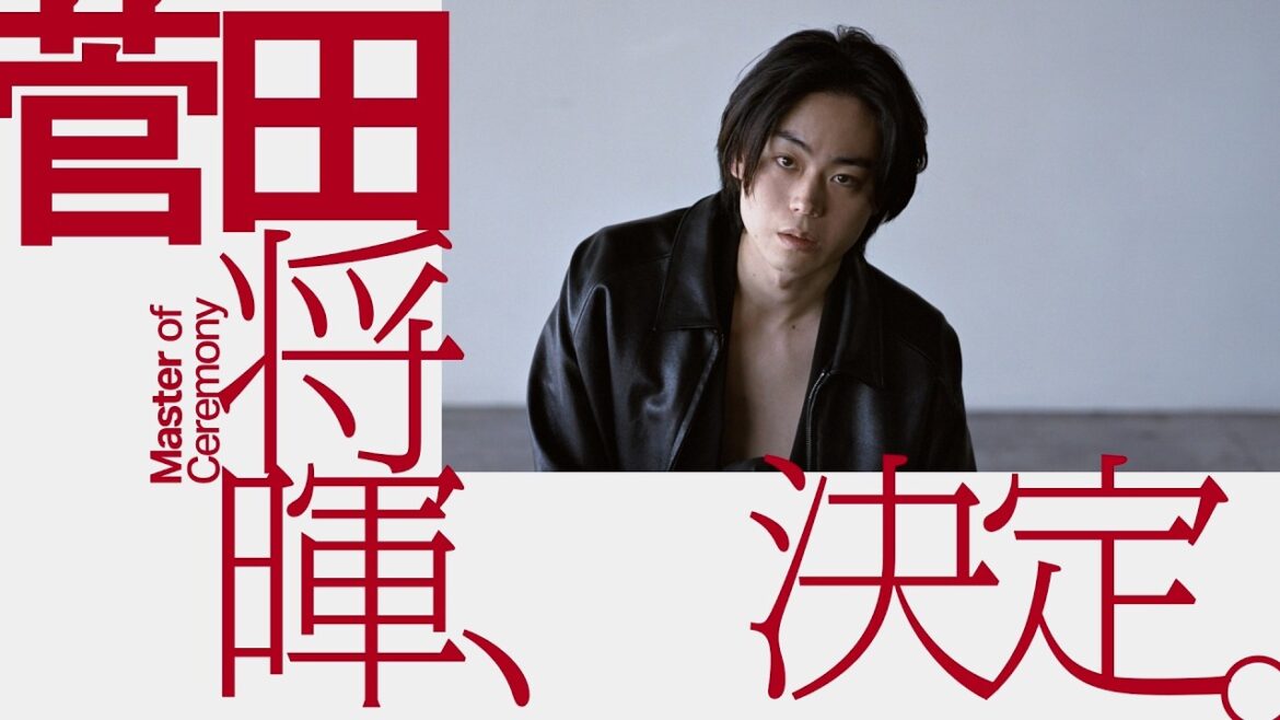 2年連続 Grand Ceremony 司会に菅田将暉が決定! | MUSIC AWARDS JAPAN 2026