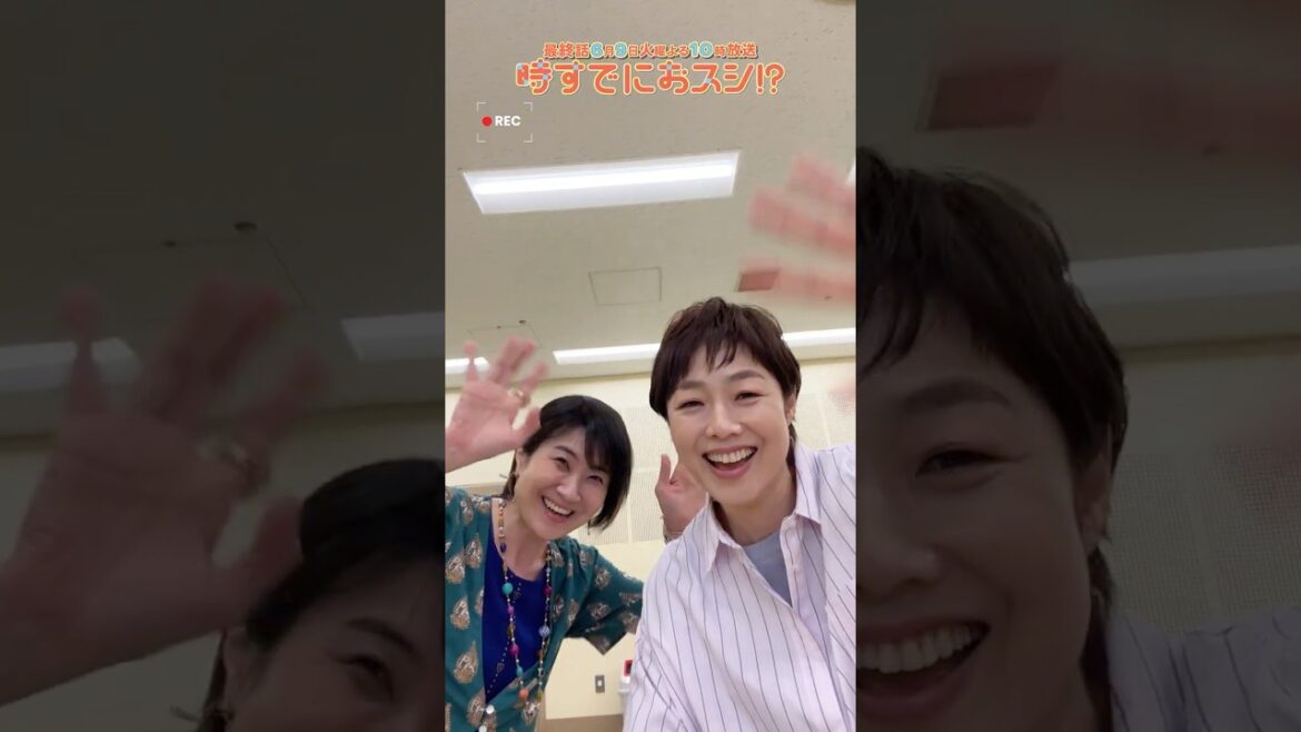 『#時すでにおスシ!?』#有働由美子 × #猫背椿 🍣突撃! 泉美カメラ📷