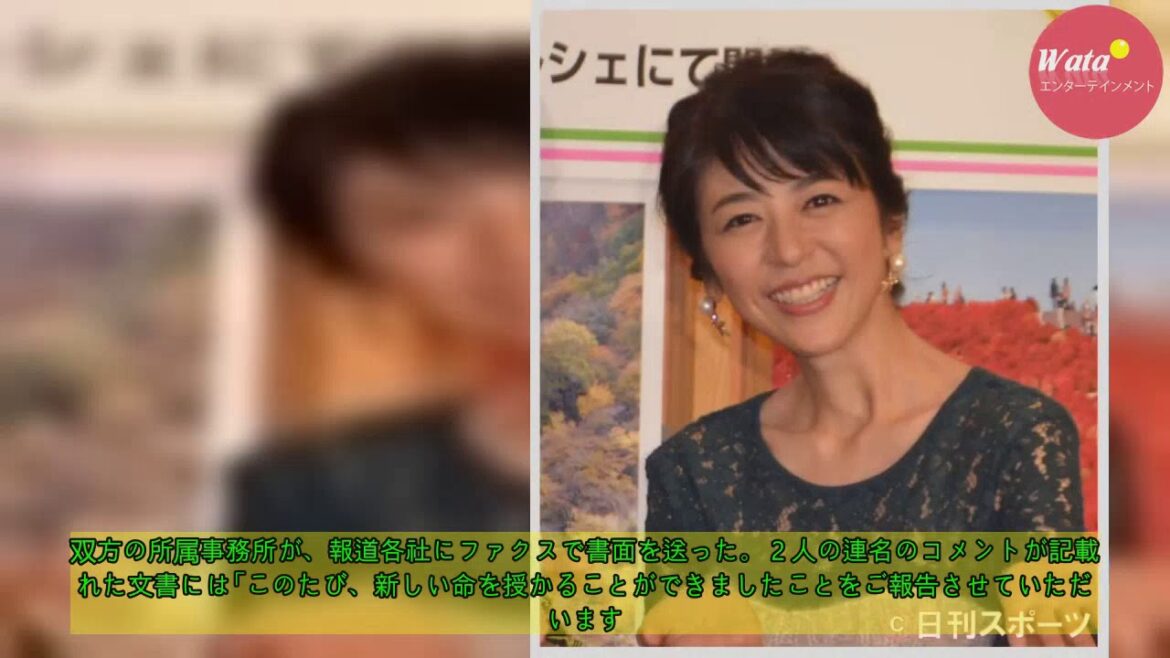 V6長野博パパに!妻白石美帆が妊娠「大切に育み」