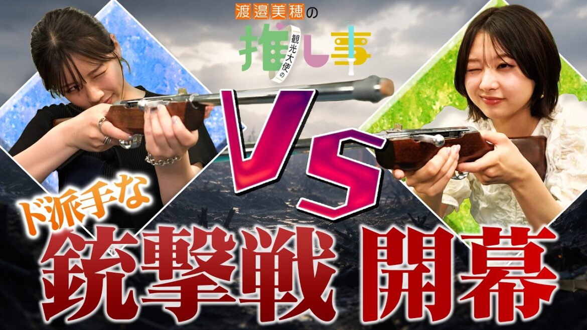 【#4】仲良し2人が推し事中に銃撃戦!?