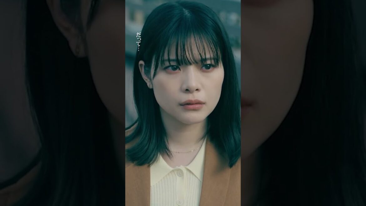 #恋は闇 💙第3話より🧡 浩暉の思い… −− これ以上、被害がでなければ全然たいしたことじゃない#志尊淳 #岸井ゆきの#中野周平(#蛙亭)#こいやみ#日テレ #shorts
