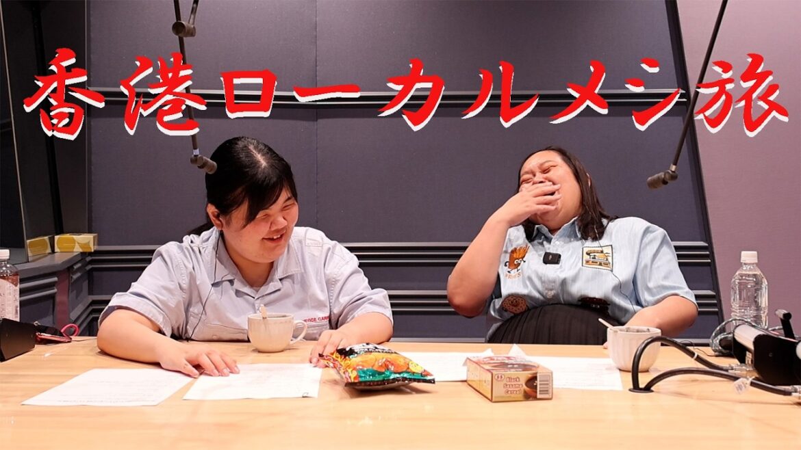 香港ローカルメシ旅