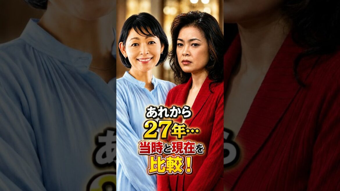 【1999年ドラマ】『お水の花道 女30歳ガケップチ』女性キャストの現在と当時【2026年現在】フジテレビドラマ #shorts