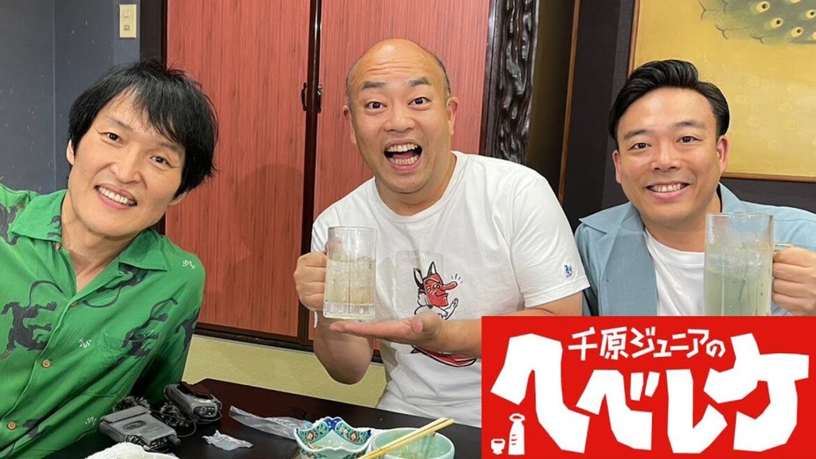 【千原ジュニアのヘベレケ】 2023年7月20日放送
