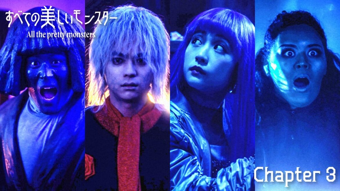 佐藤勝利主演『すべての美しいモンスター』|Chapter 3