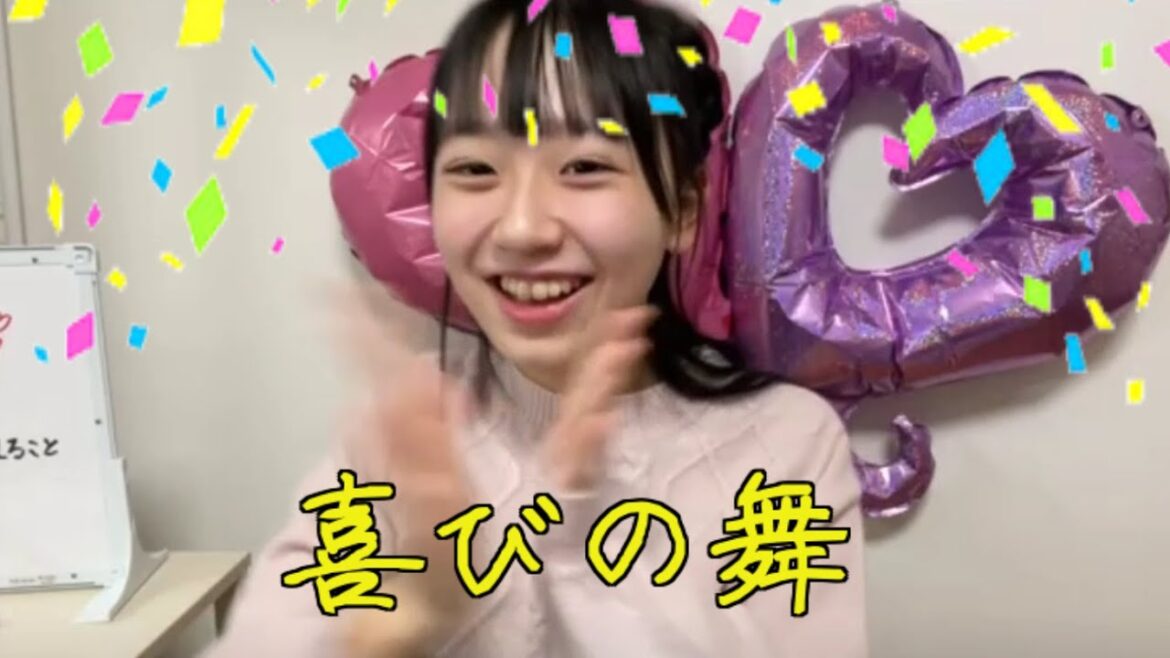 あまりの嬉しさに全身で喜びを表現するゆきのんwww【ゆきのん/BABY BUBBLE/切り抜き/SHOWROOM】