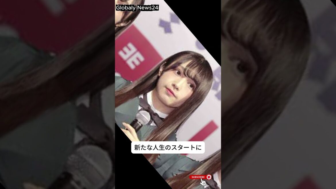 元櫻坂46・渡辺梨加が電撃結婚発表!直筆メッセージ全文にファン涙…お相手は一般男性 #japan #news #shorts